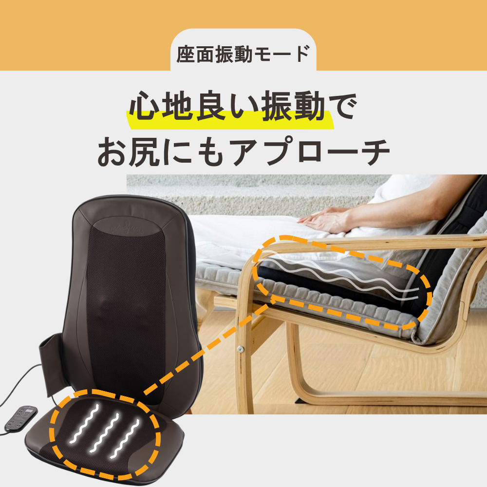 電動　全身　リラクゼーションシート 電動 全身 リラクゼーションシート 楽天市場】【クーポン利用で12,500