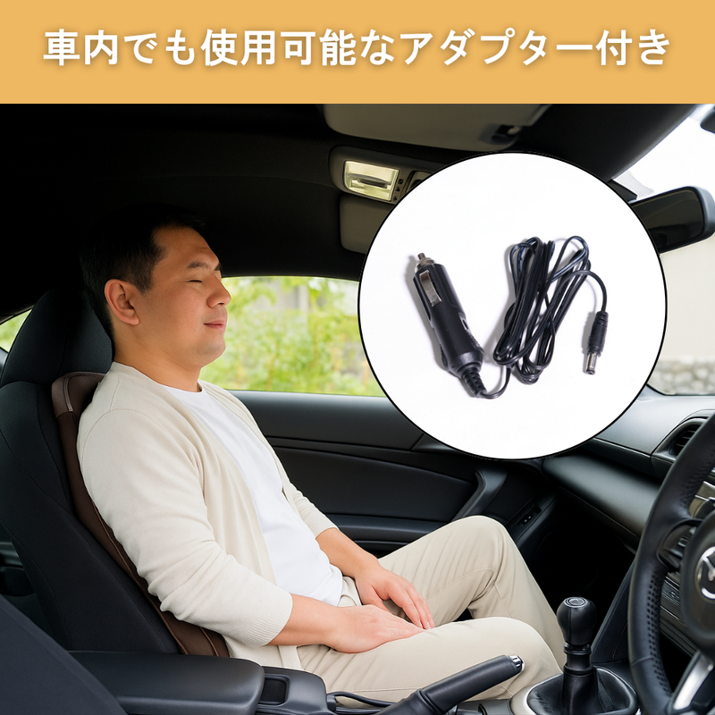 ホットマッサージシート 電気マッサージ器