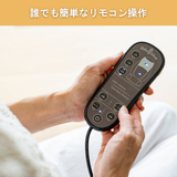 ホットマッサージシート 電気マッサージ器