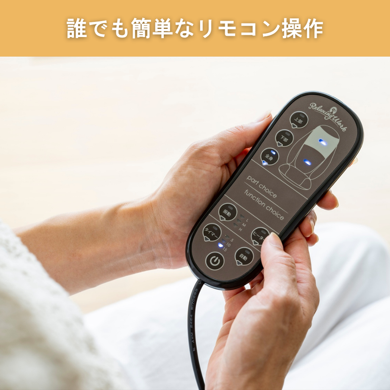 ホットマッサージシート 電気マッサージ器