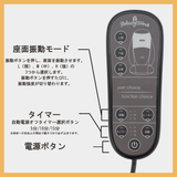 ホットマッサージシート 電気マッサージ器