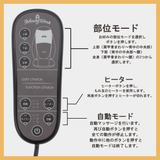 ホットマッサージシート 電気マッサージ器