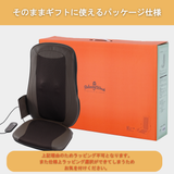 ホットマッサージシート 電気マッサージ器