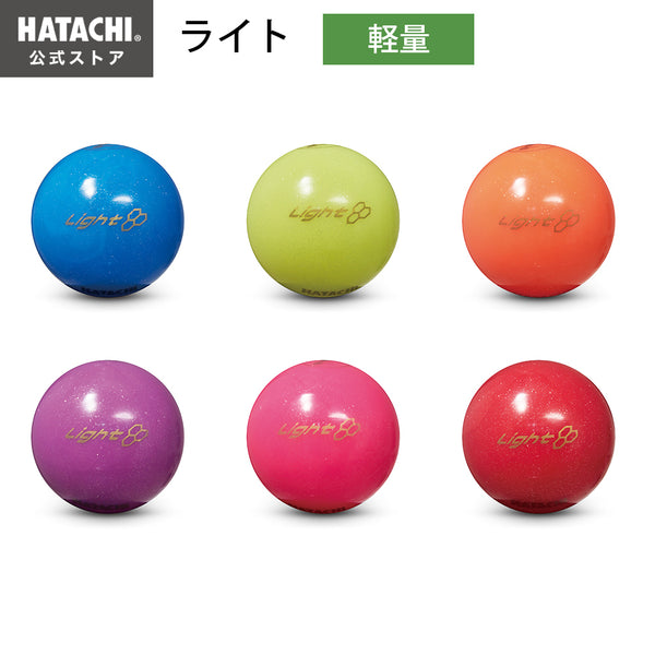 ライトボール パークゴルフボール – HATACHI（ハタチ）公式オンライン 