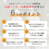 DFPプログレッシブズーム2