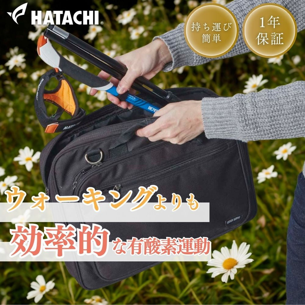 AGPツアーセクター2 – HATACHI（ハタチ）公式オンラインストア 羽立工業