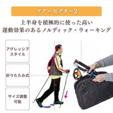 AGPツアーセクター2