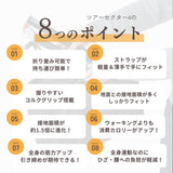 AGPツアーセクター4