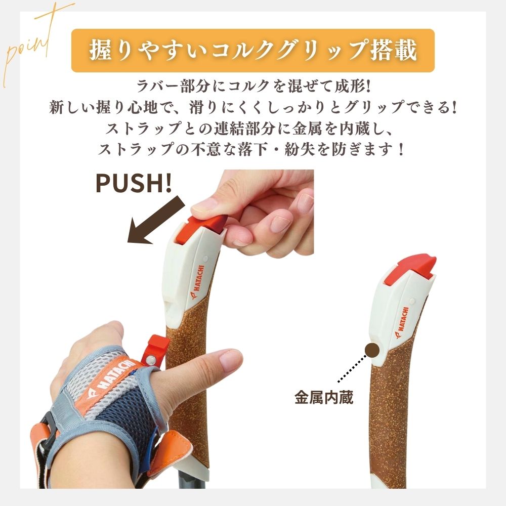 AGPツアーセクター4 – HATACHI（ハタチ）公式オンラインストア 羽立工業