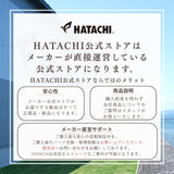 パワーカーボン2