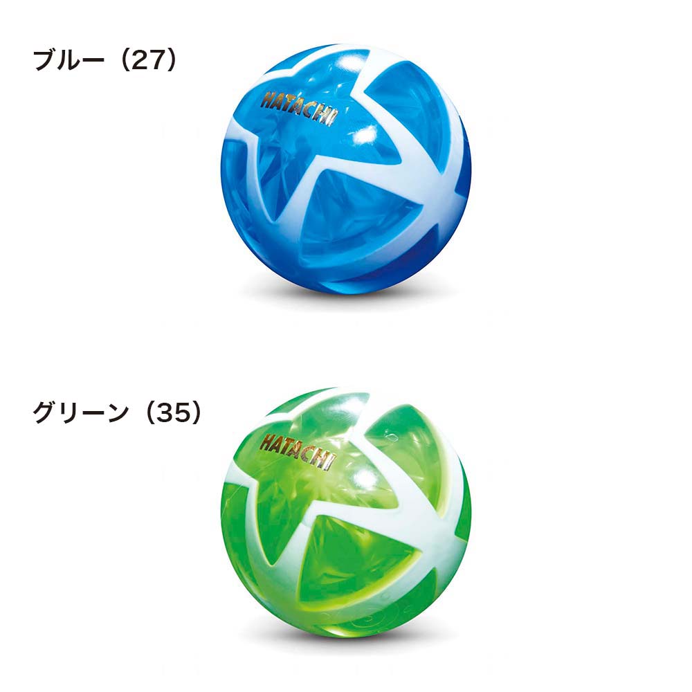 エアブレイド流星 グラウンドゴルフボール – HATACHI（ハタチ